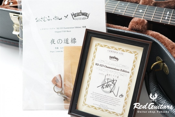 HJ-523 Osamuraisan Edition